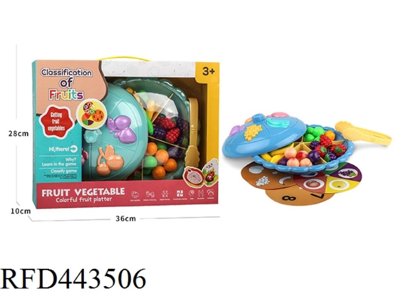 COLORFUL SMALL FRUIT TRAY