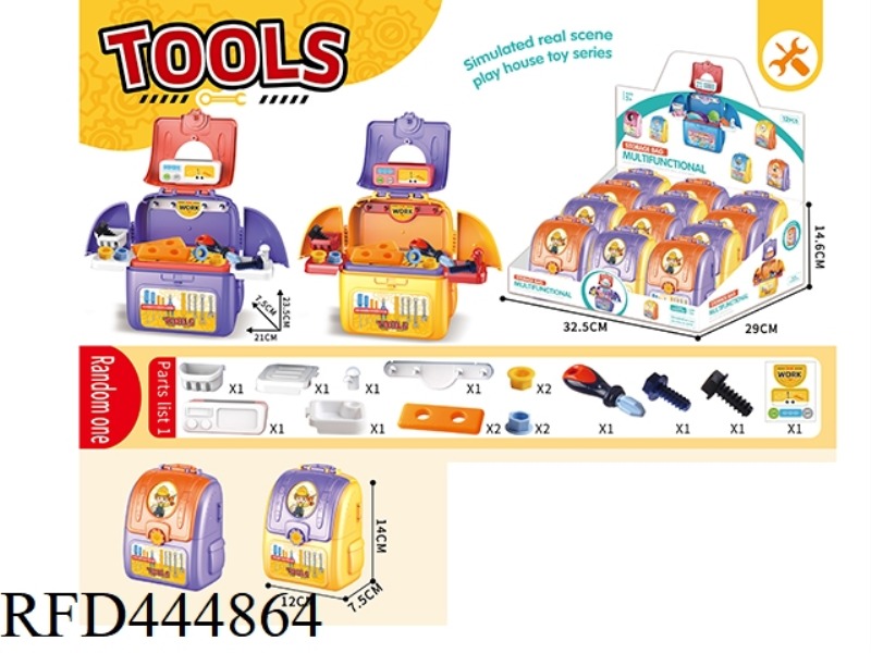 TOOL MINI STORAGE BAG 12PCS