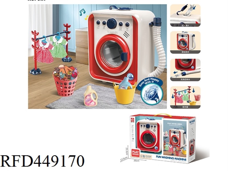 PUZZLE SIMULATION WASHING MACHINE