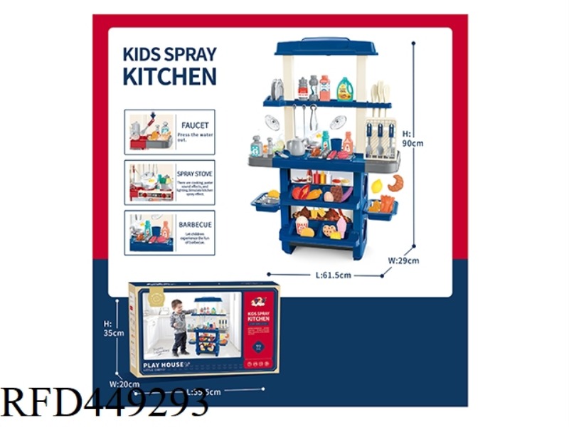 CHILDREN'S SOUND AND LIGHT SPRAY KITCHEN GRILL 99PCS