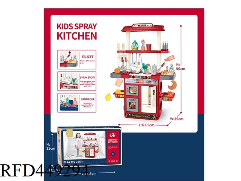 CHILDREN'S SOUND AND LIGHT SPRAY KITCHEN GRILL 99PCS