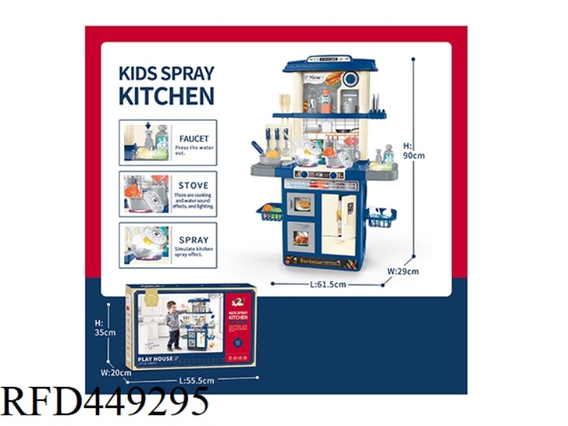 CHILDREN'S SOUND AND LIGHT SPRAY KITCHEN 82PCS