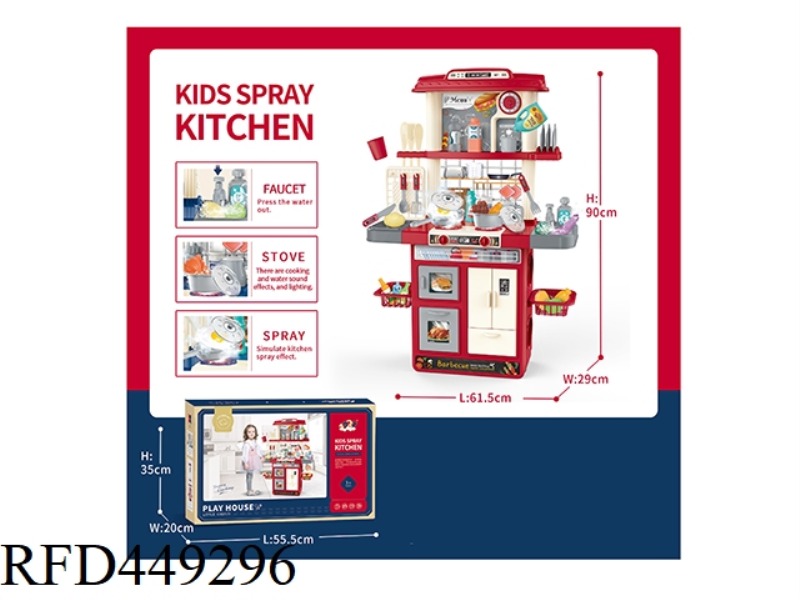 CHILDREN'S SOUND AND LIGHT SPRAY KITCHEN 82PCS