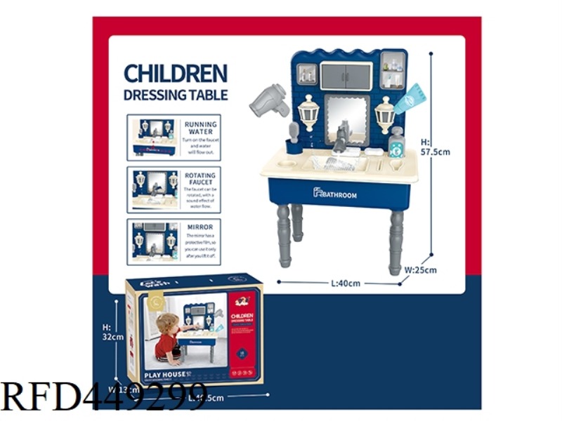 CHILDREN'S FUN DRESSER 18PCS