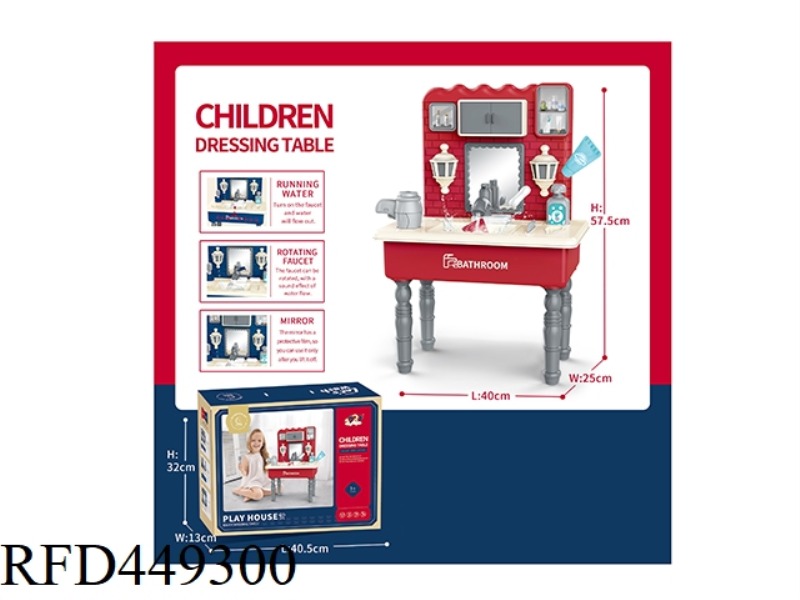 CHILDREN'S FUN DRESSER 18PCS