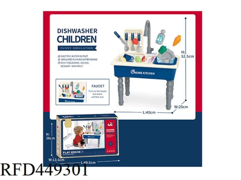 CHILDREN'S FUN DISHWASHER 33PCS