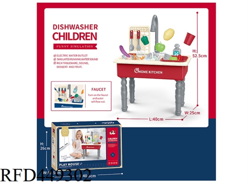 CHILDREN'S FUN DISHWASHER 33PCS