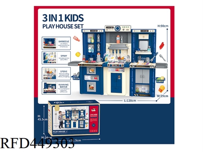 3 IN 1 CHILDREN'S PLAYHOUSE SET (BARBECUE/KITCHEN/DRESSER) 142PCS