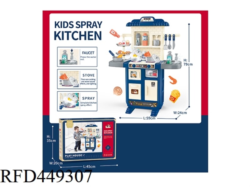 CHILDREN'S SOUND AND LIGHT SPRAY KITCHEN 59PCS