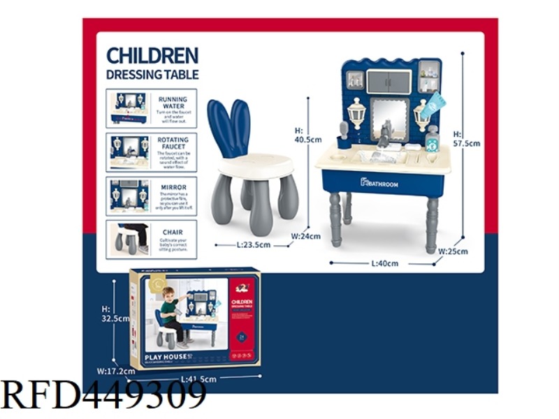 CHILDREN'S FUN DRESSER 24PCS