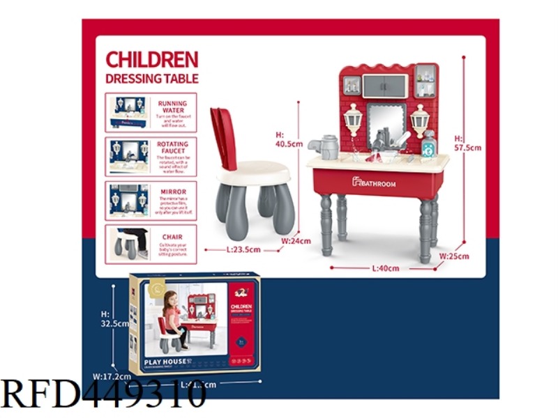 CHILDREN'S FUN DRESSER 24PCS