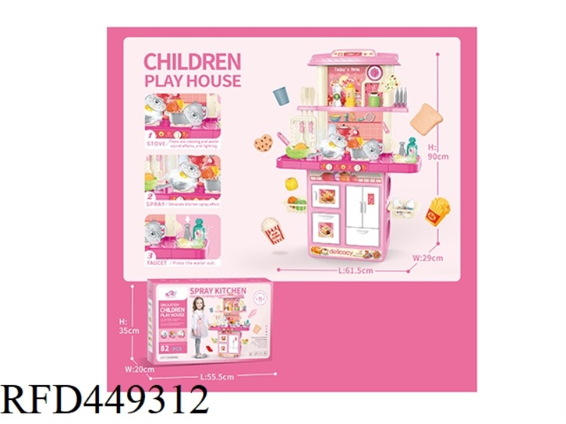 CHILDREN'S SOUND AND LIGHT SPRAY KITCHEN 82PCS