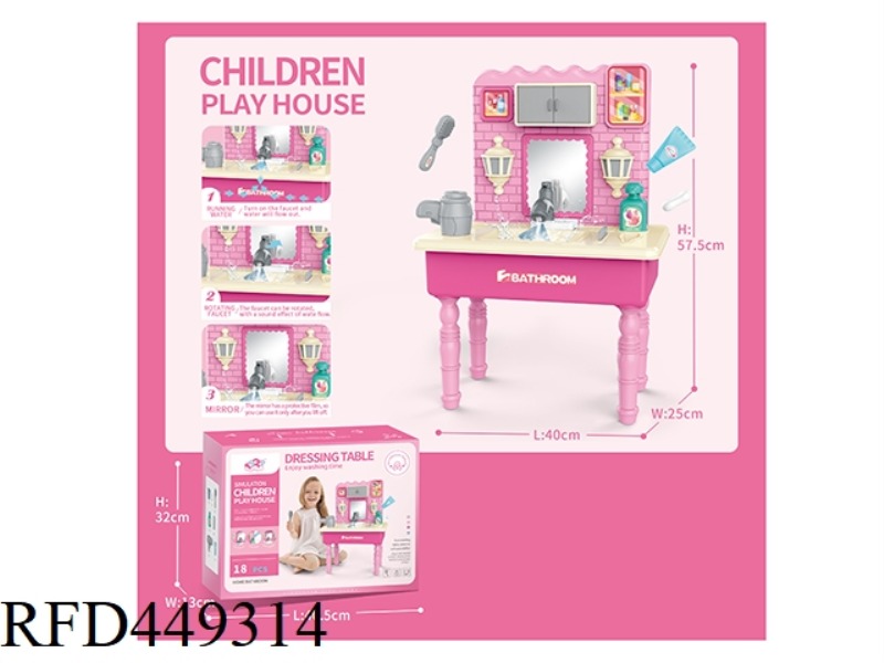 CHILDREN'S FUN DRESSER 18PCS