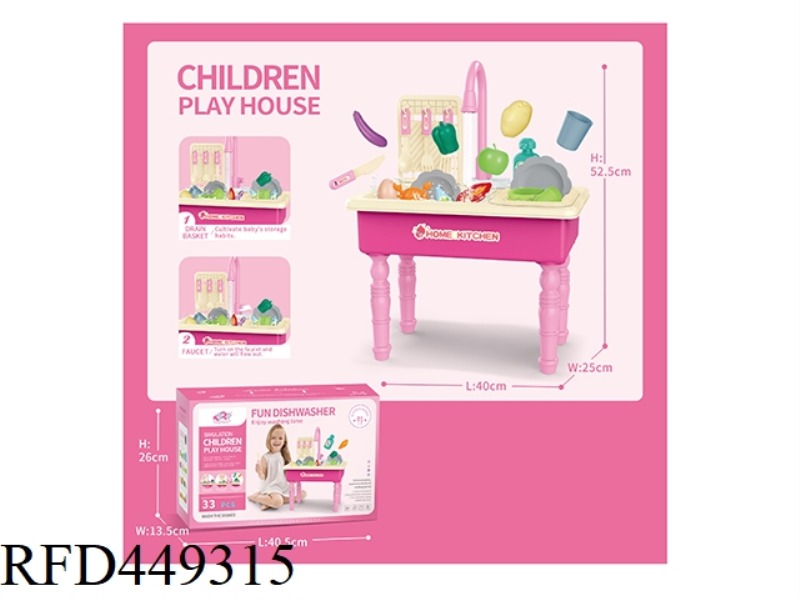 CHILDREN'S FUN DISHWASHER 33PCS