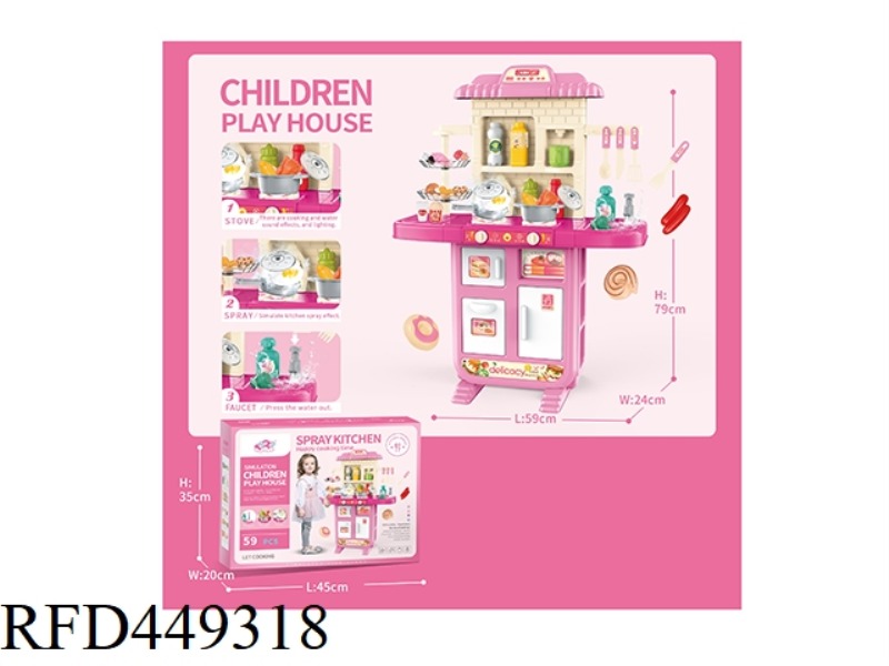 CHILDREN'S SOUND AND LIGHT SPRAY KITCHEN 59PCS