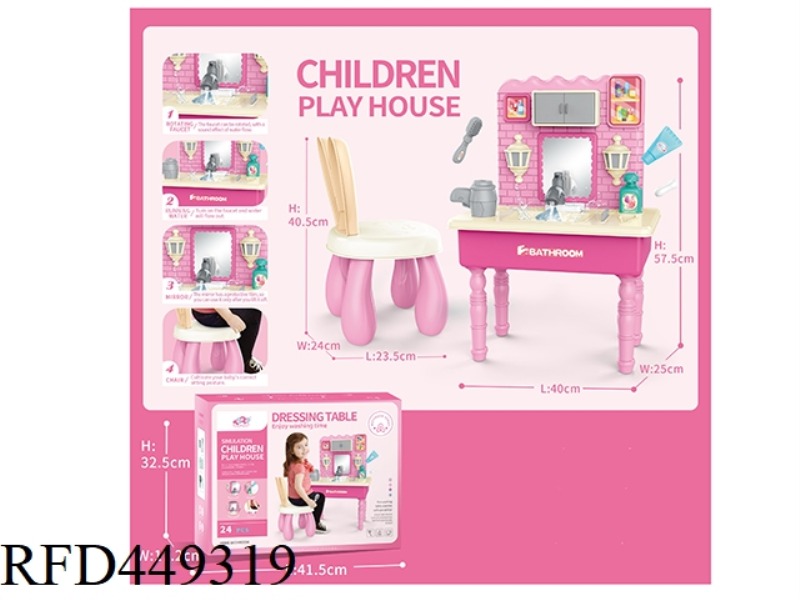 CHILDREN'S FUN DRESSER 24PCS