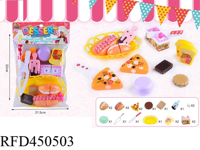 CHECHELE BIRTHDAY CAKE MIX