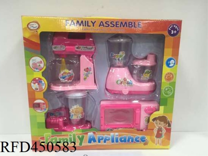 HOME APPLIANCE SET