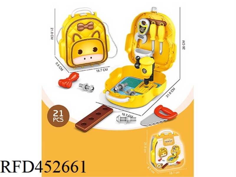 PLAY HOUSE TOOLS CARTOON BACKPACK