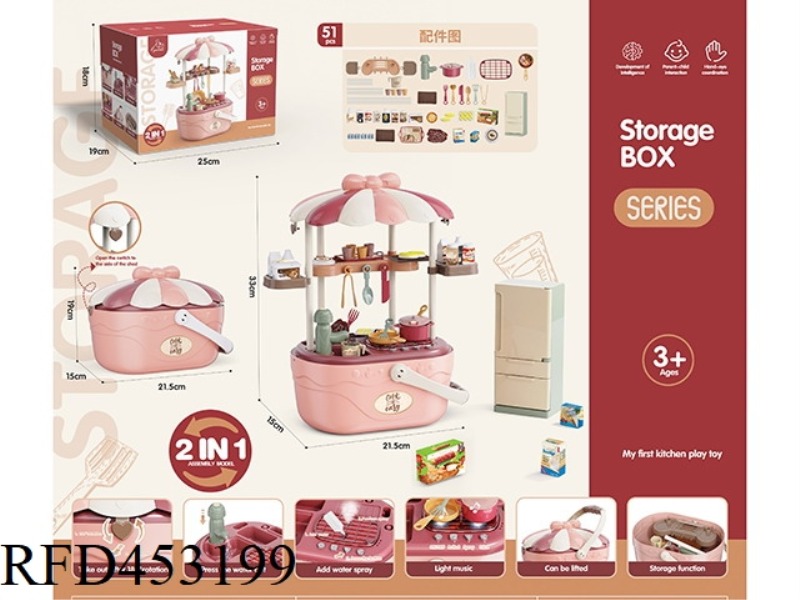 PLAY HOUSE STORAGE BASKET LIGHTING SOUND FUNCTION SPRAY WATER OUTLET CHERRY BLOSSOM POWDER