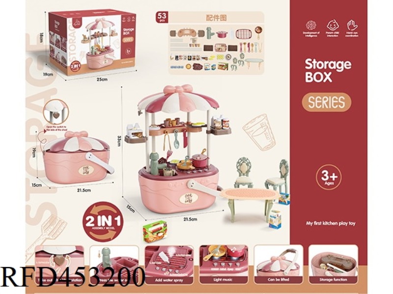 PLAY HOUSE STORAGE BASKET LIGHTING SOUND FUNCTION SPRAY WATER OUTLET CHERRY BLOSSOM POWDER
