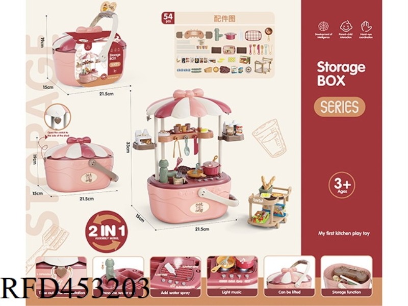PLAY HOUSE STORAGE BASKET LIGHTING SOUND FUNCTION SPRAY WATER OUTLET CHERRY BLOSSOM POWDER