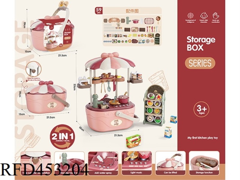 PLAY HOUSE STORAGE BASKET LIGHTING SOUND FUNCTION SPRAY WATER OUTLET CHERRY BLOSSOM POWDER