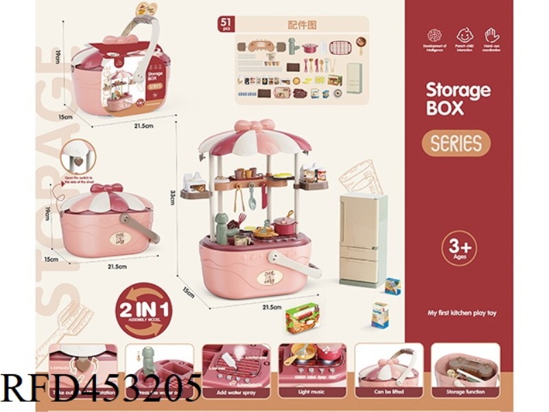PLAY HOUSE STORAGE BASKET LIGHTING SOUND FUNCTION SPRAY WATER OUTLET CHERRY BLOSSOM POWDER