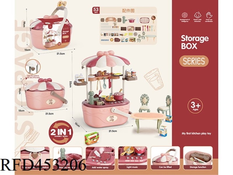 PLAY HOUSE STORAGE BASKET LIGHTING SOUND FUNCTION SPRAY WATER OUTLET CHERRY BLOSSOM POWDER