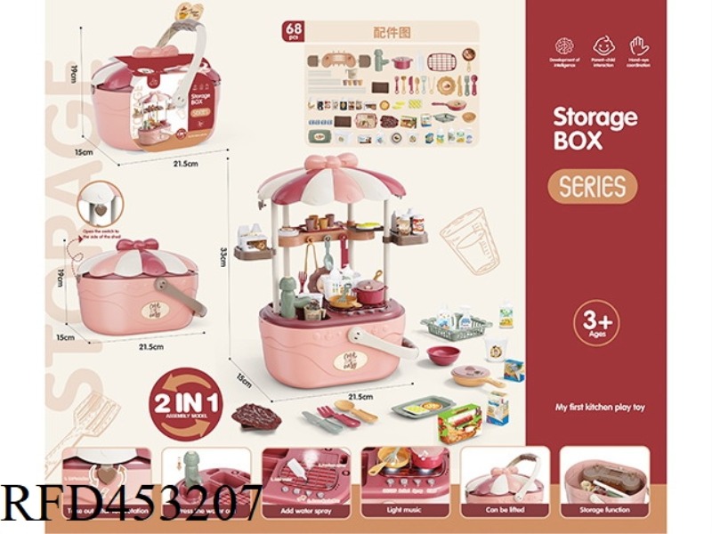 PLAY HOUSE STORAGE BASKET LIGHTING SOUND FUNCTION SPRAY WATER OUTLET CHERRY BLOSSOM POWDER