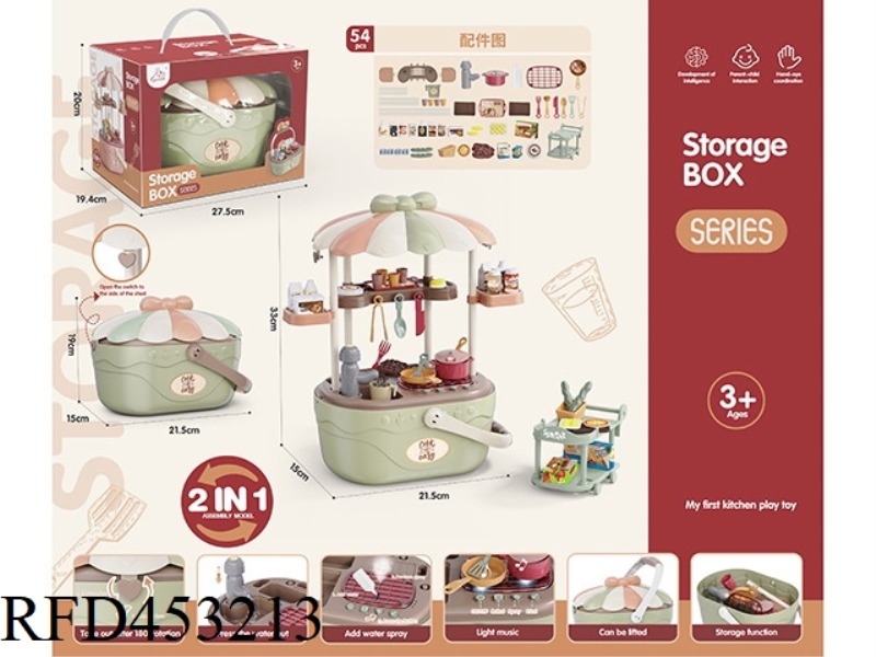 PLAY HOUSE STORAGE BASKET