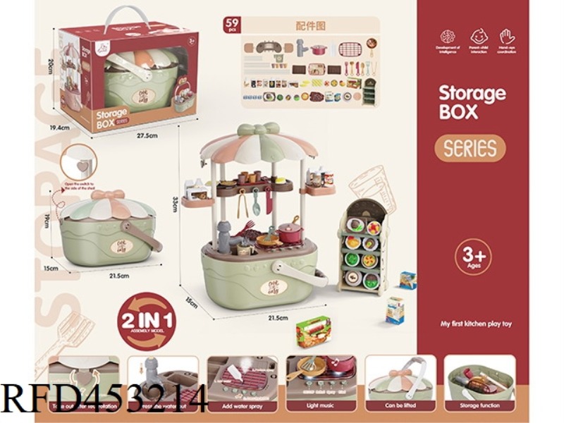 PLAY HOUSE STORAGE BASKET LIGHTING SOUND FUNCTION SPRAY WATER OUTLET MATCHA GREEN