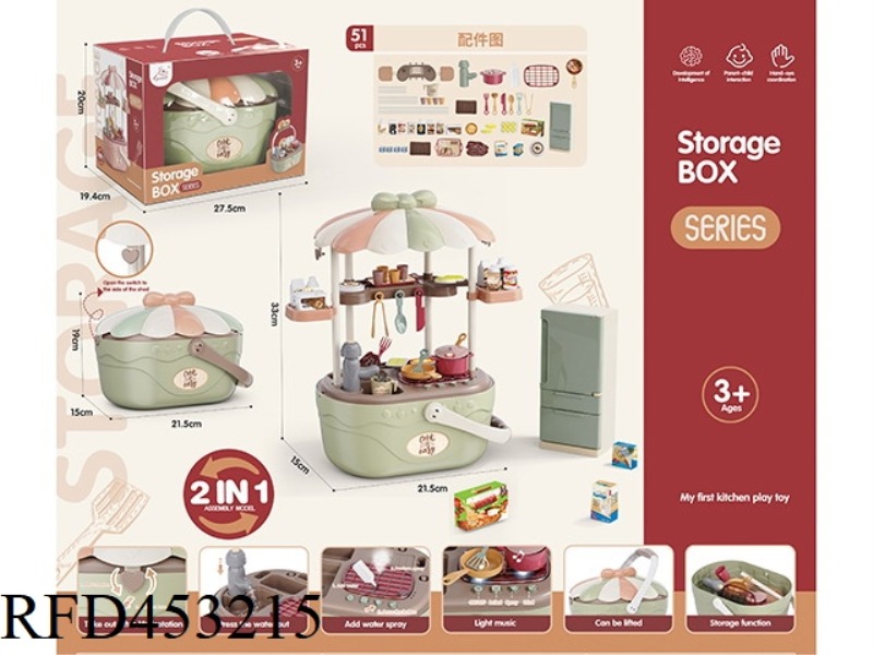 PLAY HOUSE STORAGE BASKET LIGHTING SOUND FUNCTION SPRAY WATER OUTLET MATCHA GREEN