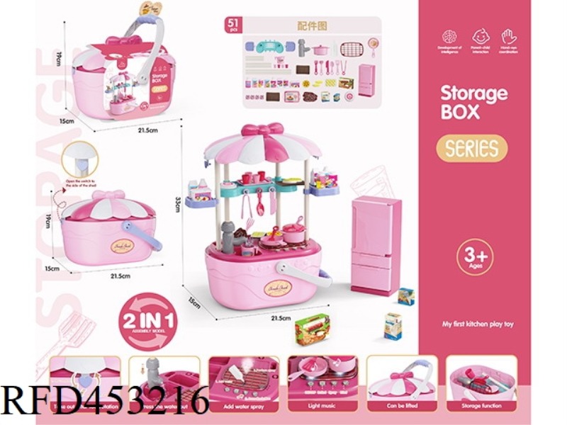 PLAY HOUSE STORAGE BASKET LIGHTING SOUND FUNCTION SPRAY WATER ROSE RED