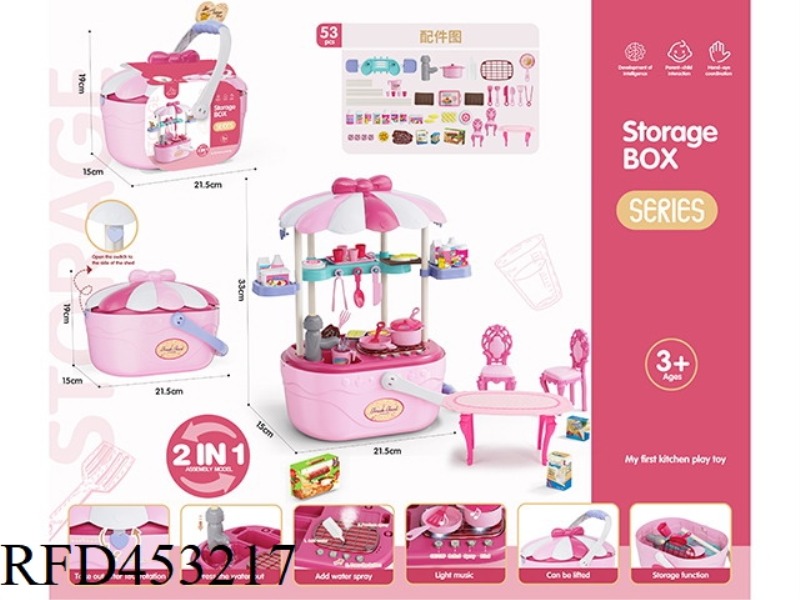 PLAY HOUSE STORAGE BASKET LIGHTING SOUND FUNCTION SPRAY WATER ROSE RED