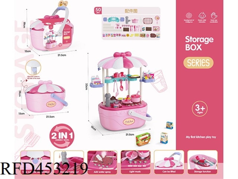 PLAY HOUSE STORAGE BASKET