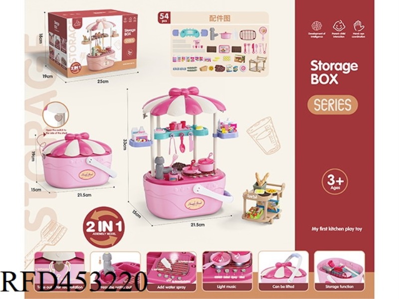 PLAY HOUSE STORAGE BASKET LIGHTING SOUND FUNCTION SPRAY WATER ROSE RED
