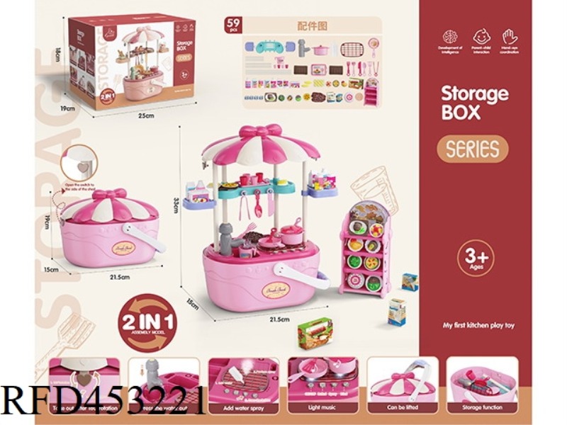 PLAY HOUSE STORAGE BASKET LIGHTING SOUND FUNCTION SPRAY WATER ROSE RED