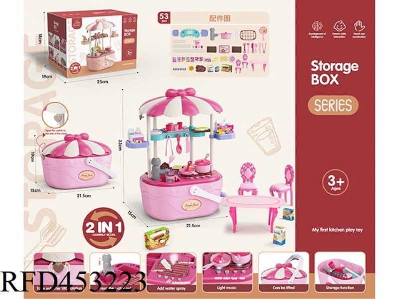 PLAY HOUSE STORAGE BASKET LIGHTING SOUND FUNCTION SPRAY WATER ROSE RED