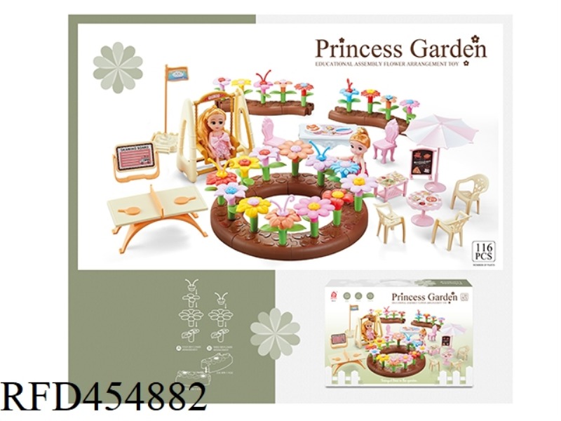 ASSEMBLED GARDEN TOYS 116PCS