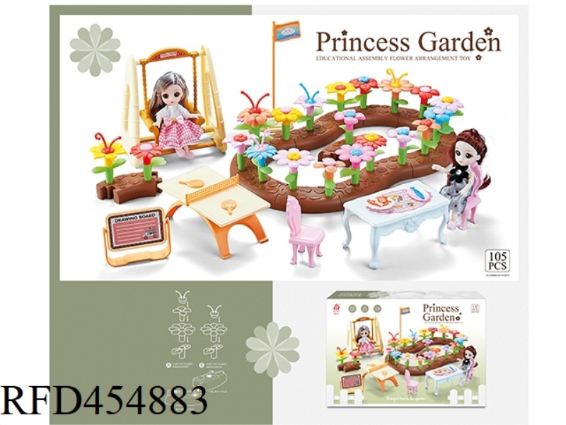 ASSEMBLED GARDEN TOYS 105PCS