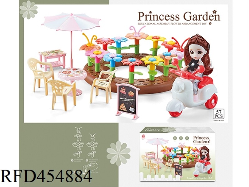 ASSEMBLED GARDEN TOYS 57PCS
