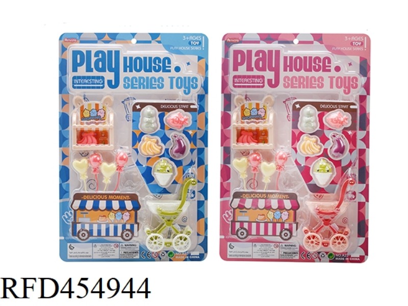 SHOPPING CART SUCTION PLATE SERIES