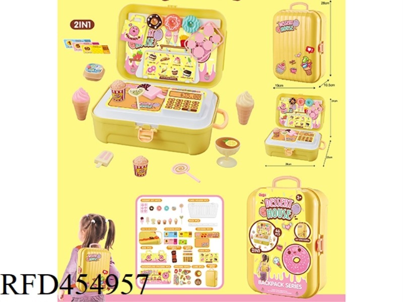 DOUGHNUT STORE BACKPACK SET