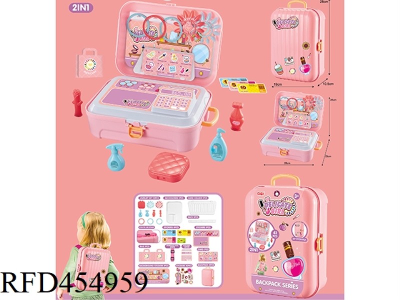 JEWELRY STORE BACKPACK SET