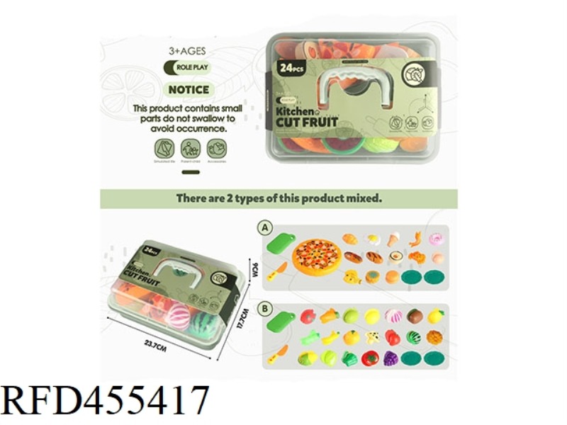 RECTANGULAR STORAGE BOX CUT CHELE