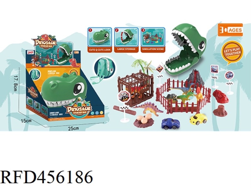 DINOSAUR STORAGE BOX / BACKPACK