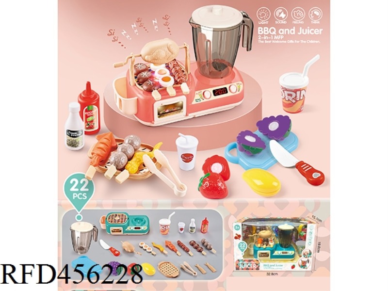 BARBECUE + JUICE MACHINE TWO IN ONE MULTI-FUNCTIONAL MACHINE