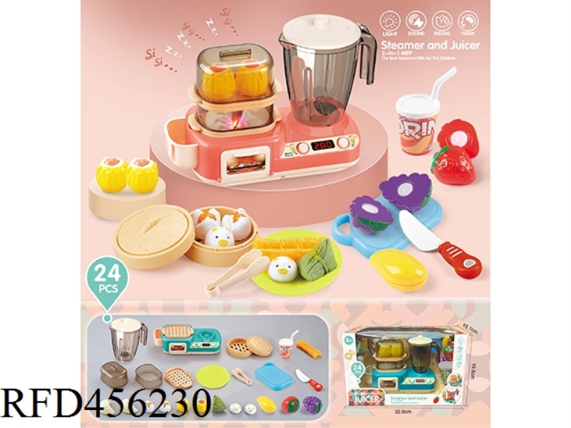 STEAMER + JUICE MACHINE TWO IN ONE MULTI-FUNCTIONAL MACHINE