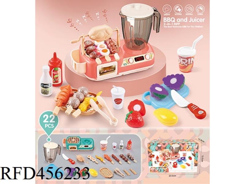 BARBECUE + JUICE MACHINE TWO IN ONE MULTI-FUNCTIONAL MACHINE